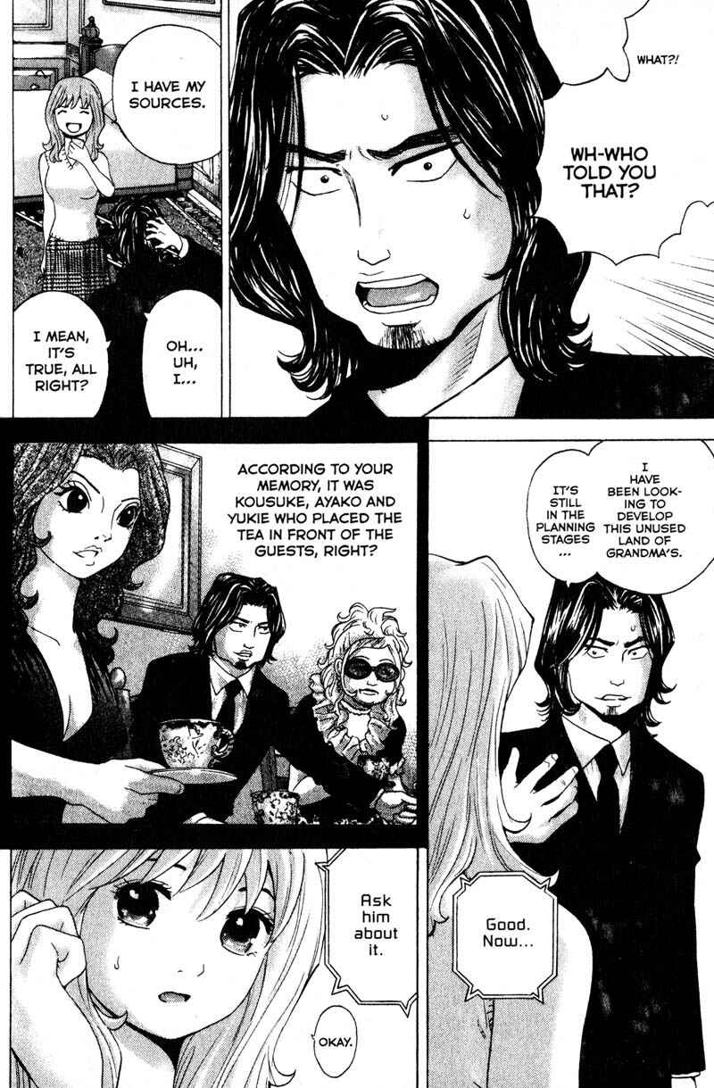 Page 8 Chapter 86 Remote
