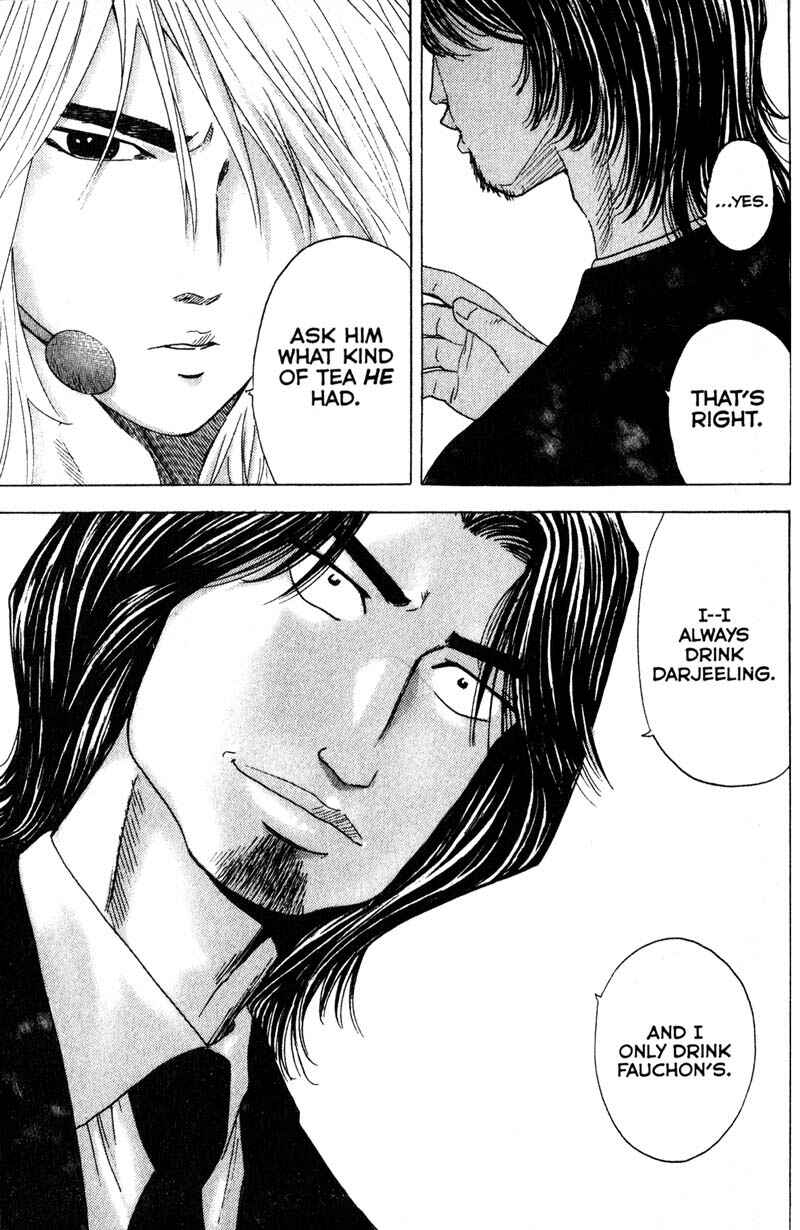 Page 9 Chapter 86 Remote