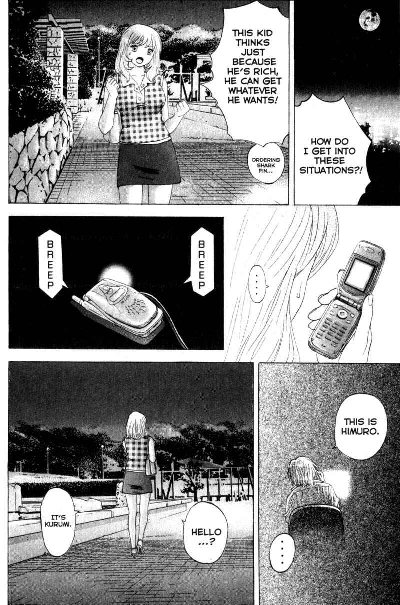 Page 16 Chapter 30 Remote