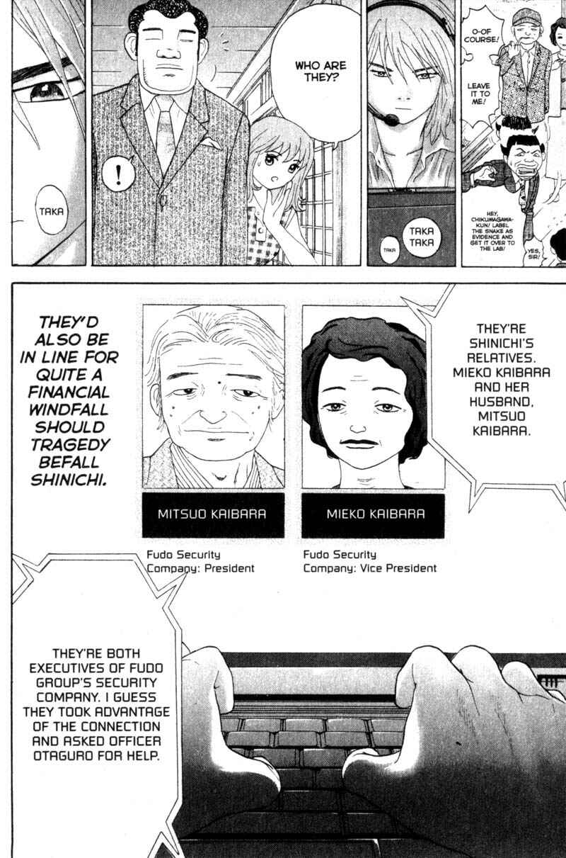 Page 4 Chapter 30 Remote