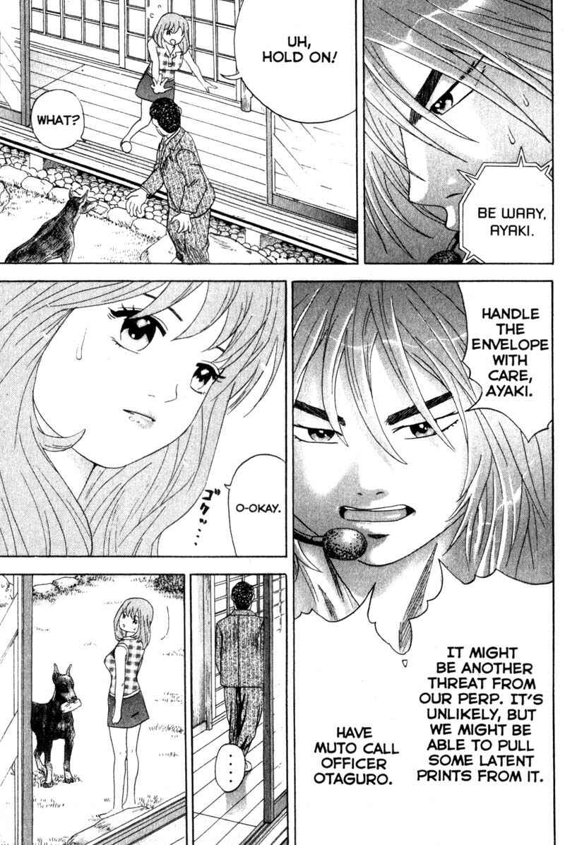Page 7 Chapter 30 Remote