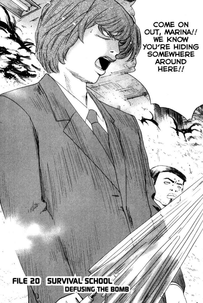 Page 1 Chapter 20 Remote