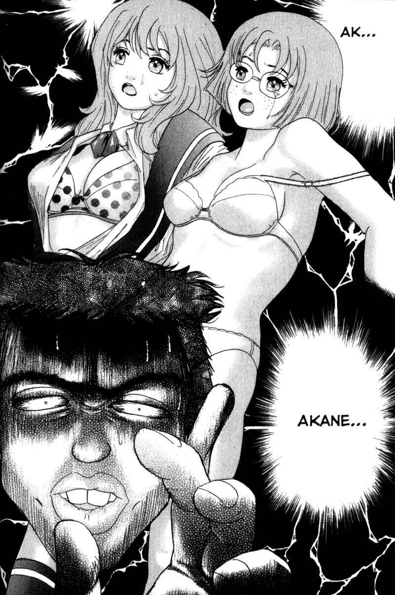 Page 19 Chapter 20 Remote