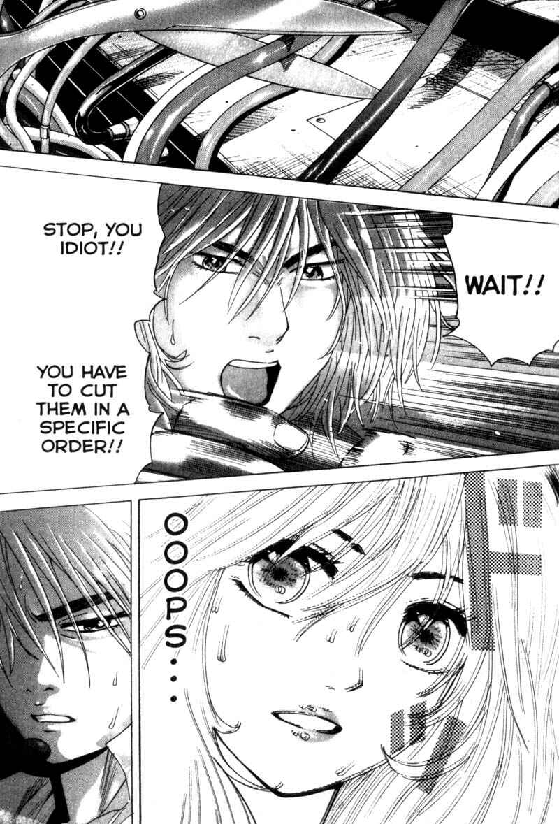 Page 7 Chapter 20 Remote