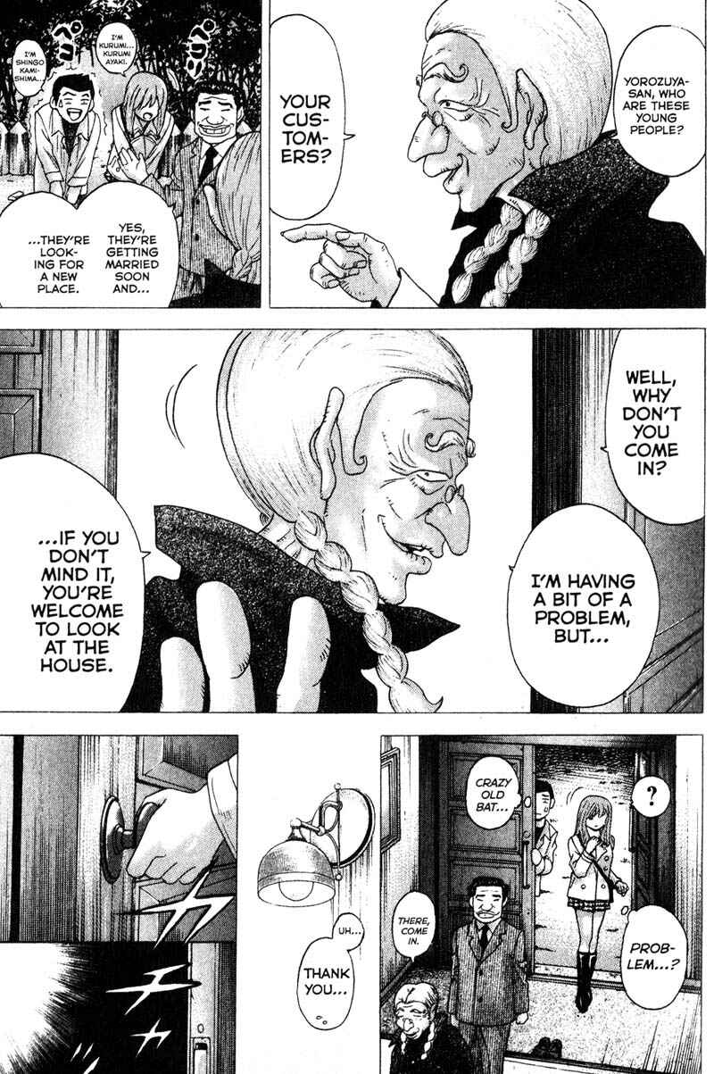 Page 14 Chapter 83 Remote