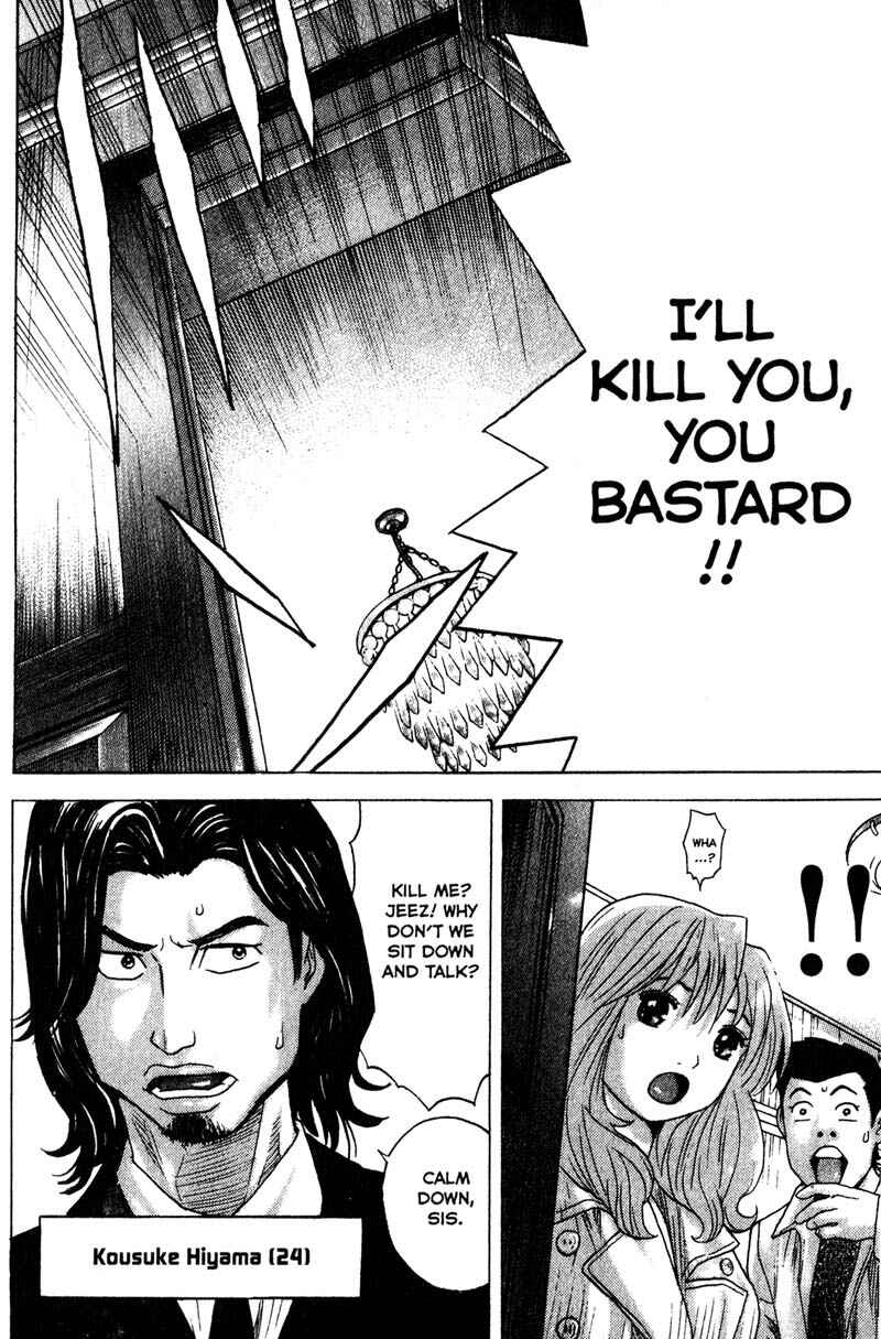 Page 15 Chapter 83 Remote