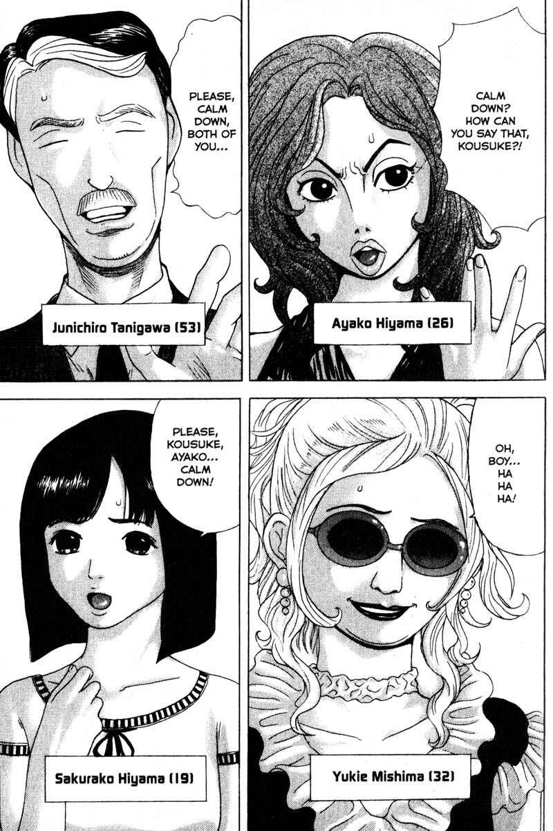 Page 16 Chapter 83 Remote