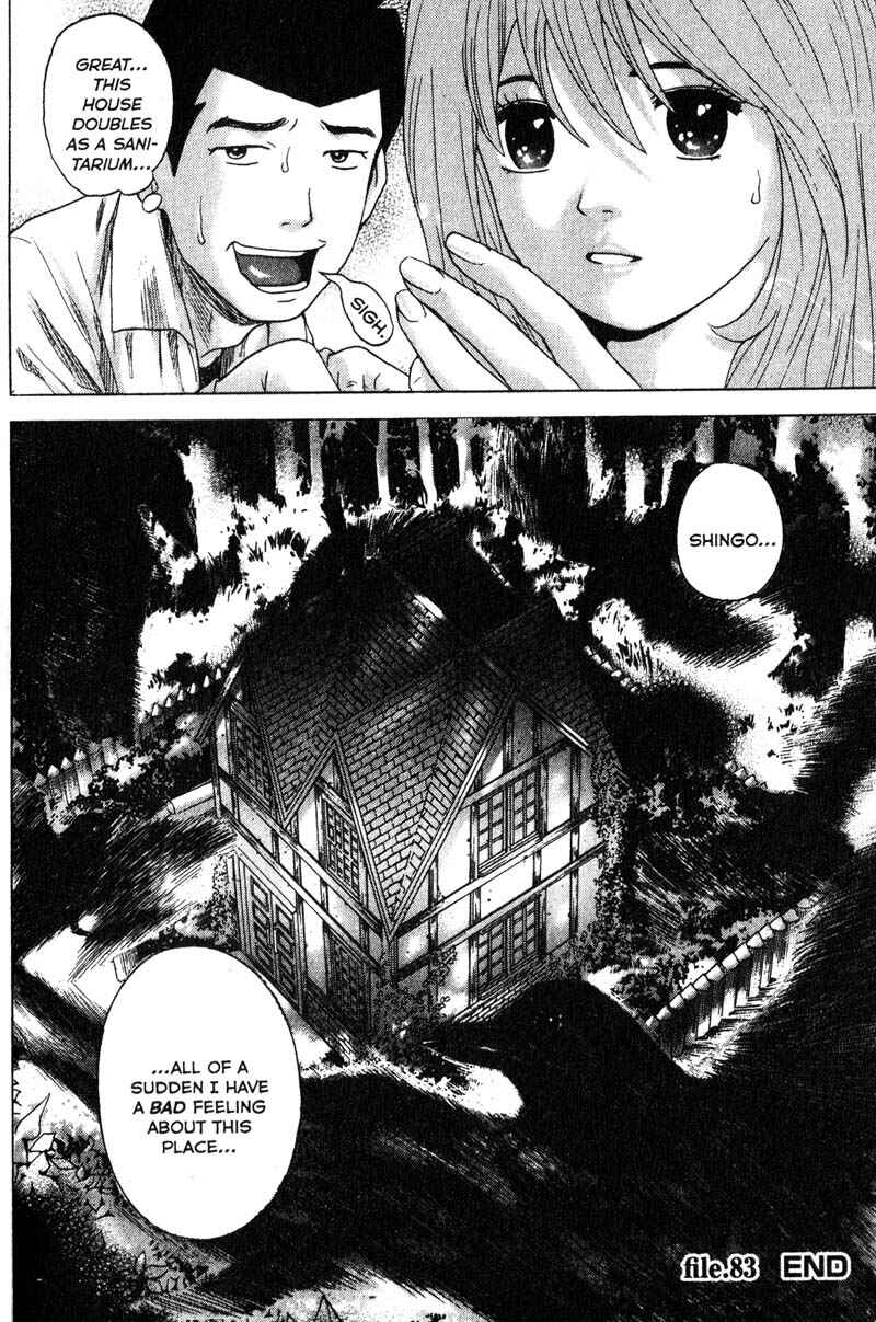 Page 18 Chapter 83 Remote
