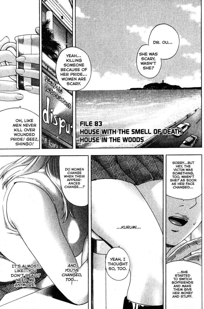 Page 2 Chapter 83 Remote
