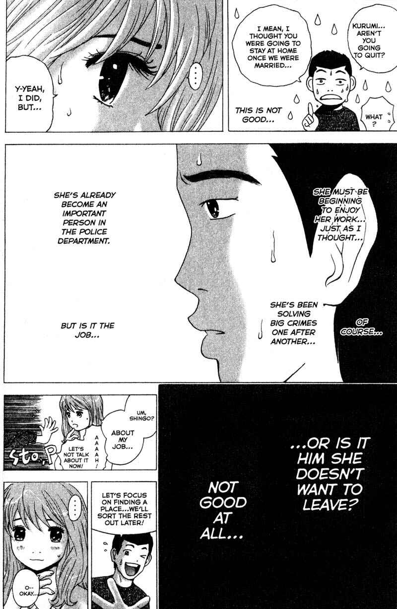Page 6 Chapter 83 Remote