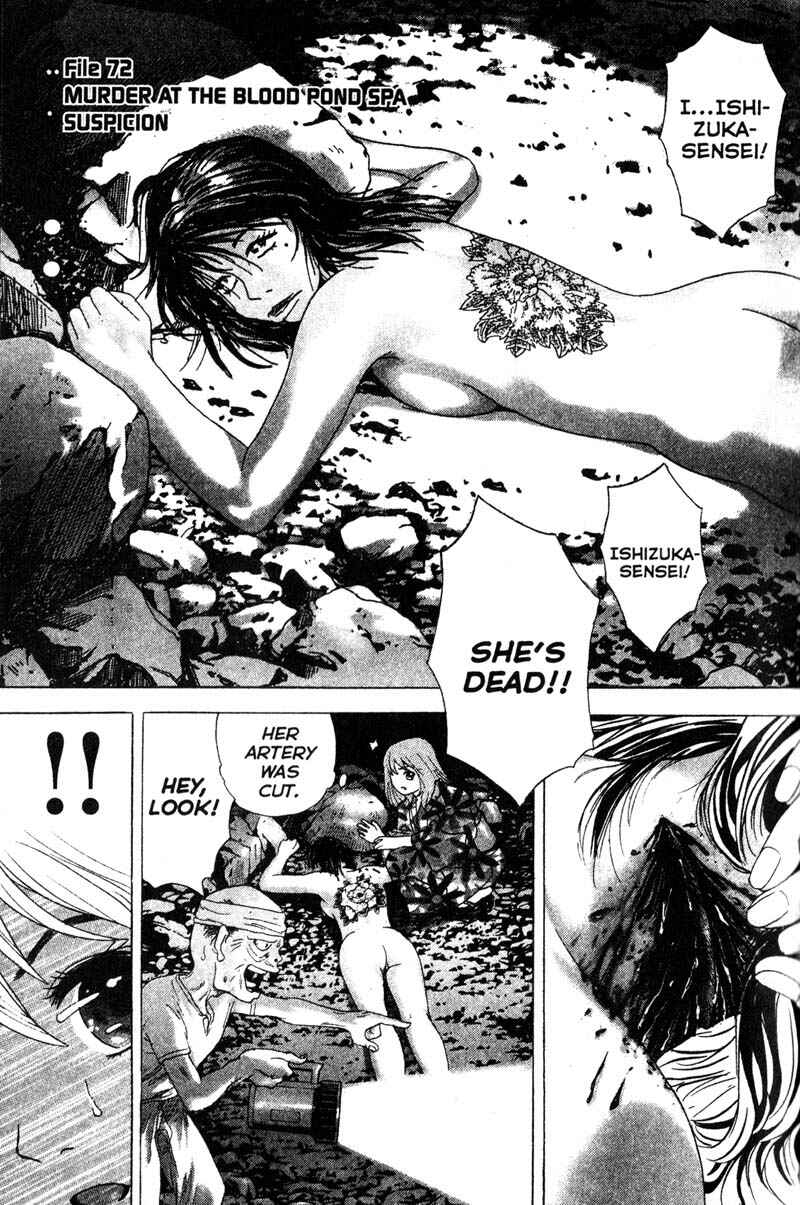 Page 1 Chapter 72 Remote