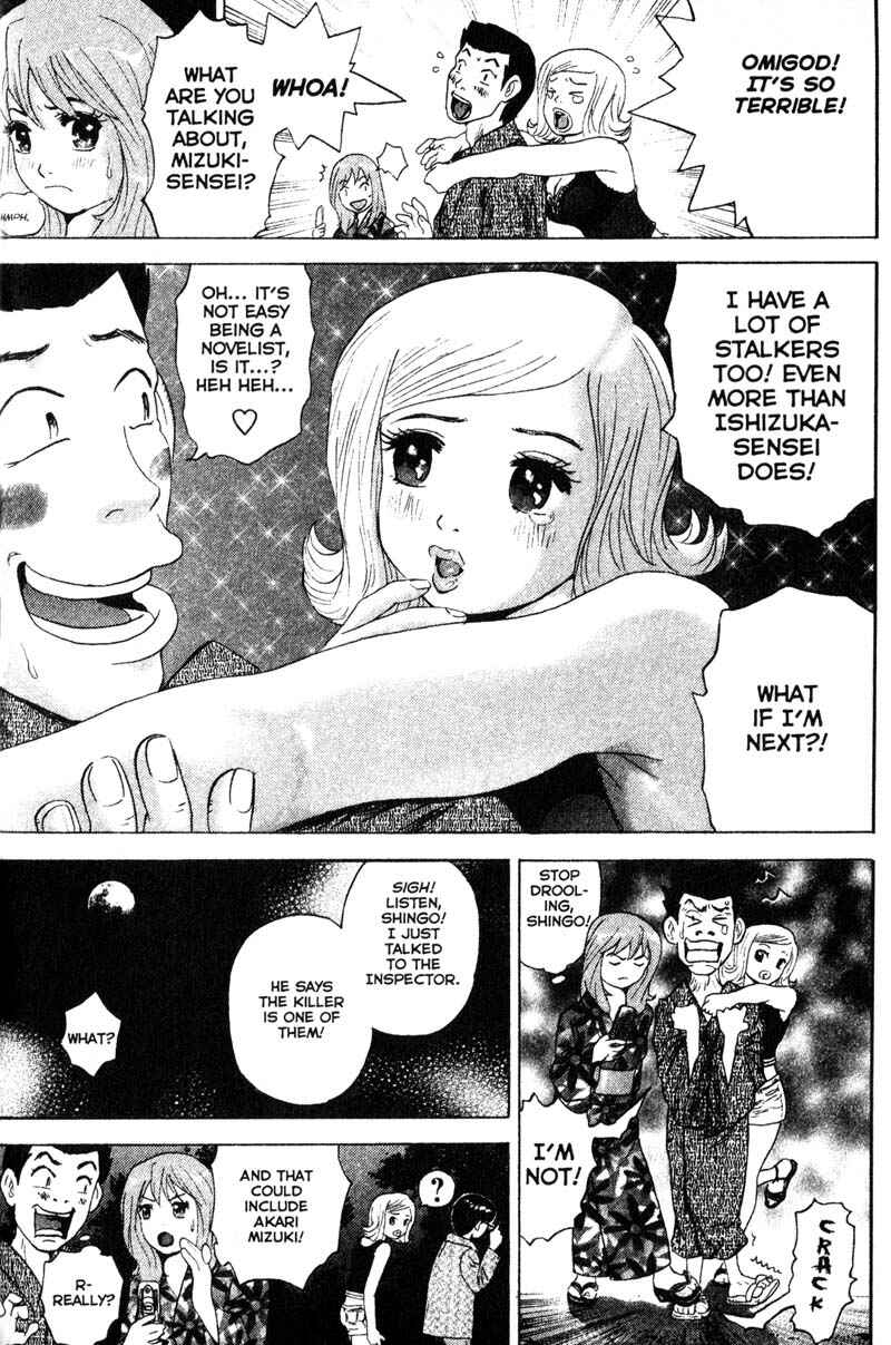 Page 10 Chapter 72 Remote