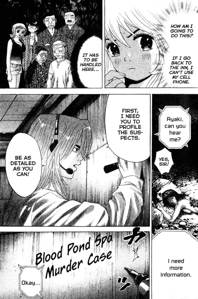 Page 11 Chapter 72 Remote