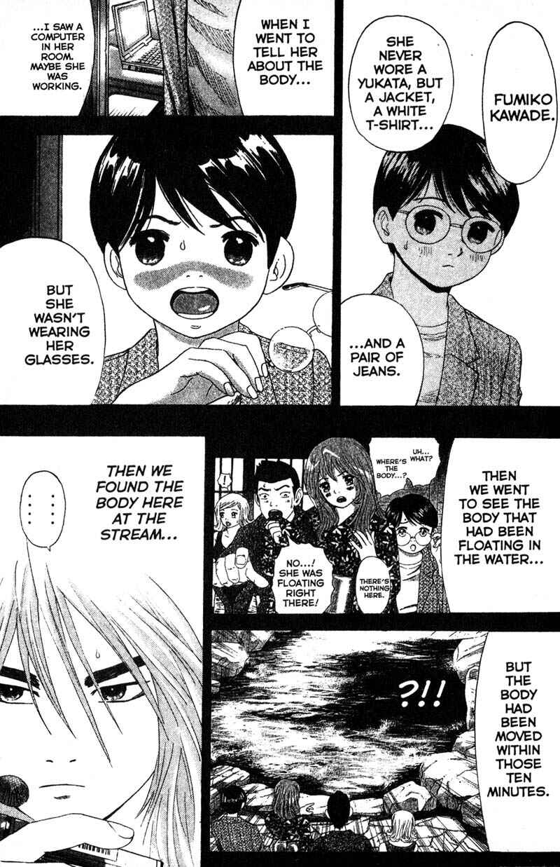 Page 17 Chapter 72 Remote