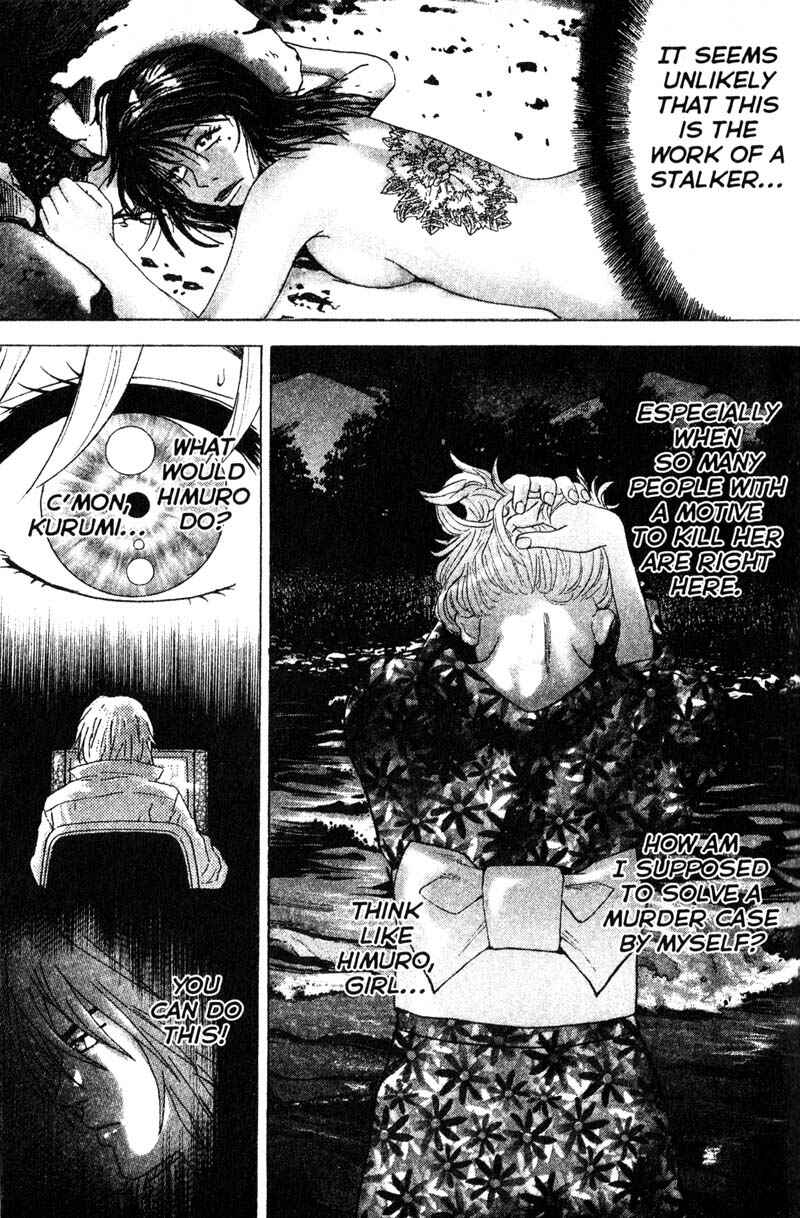 Page 3 Chapter 72 Remote