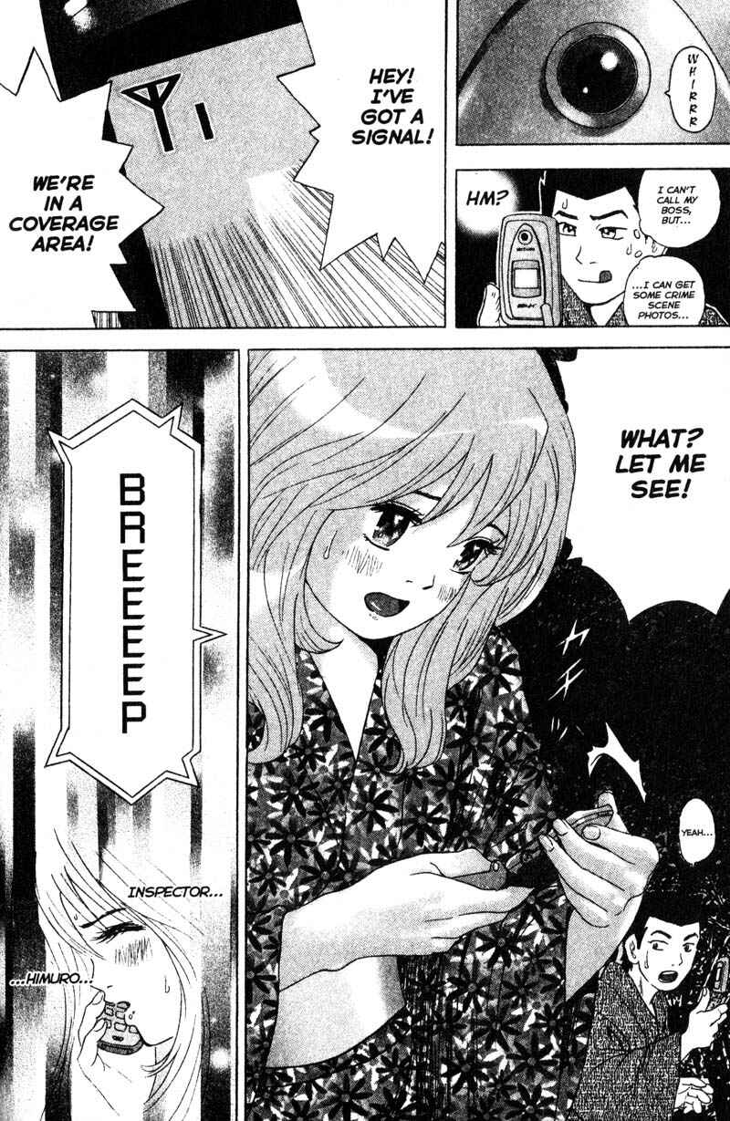 Page 4 Chapter 72 Remote