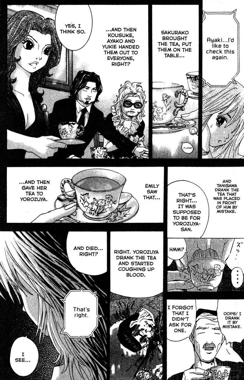 Page 17 Chapter 85 Remote