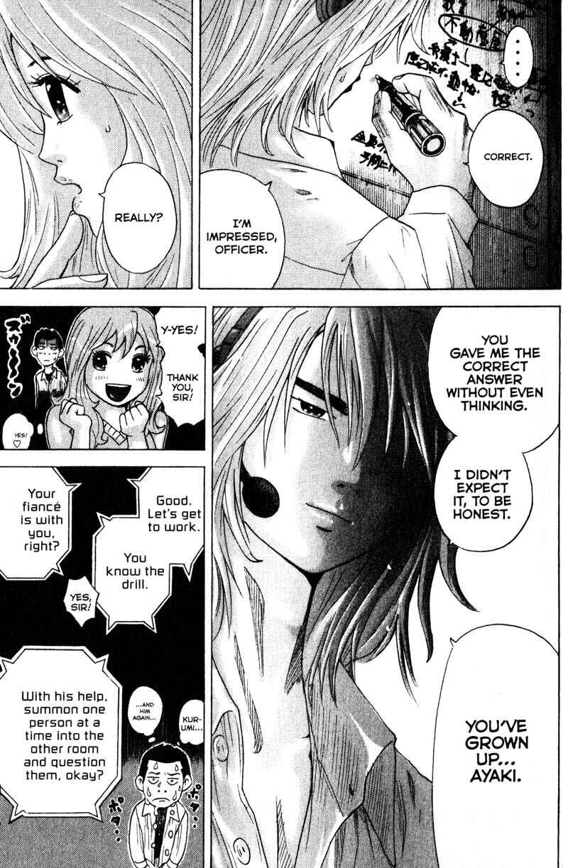 Page 4 Chapter 85 Remote