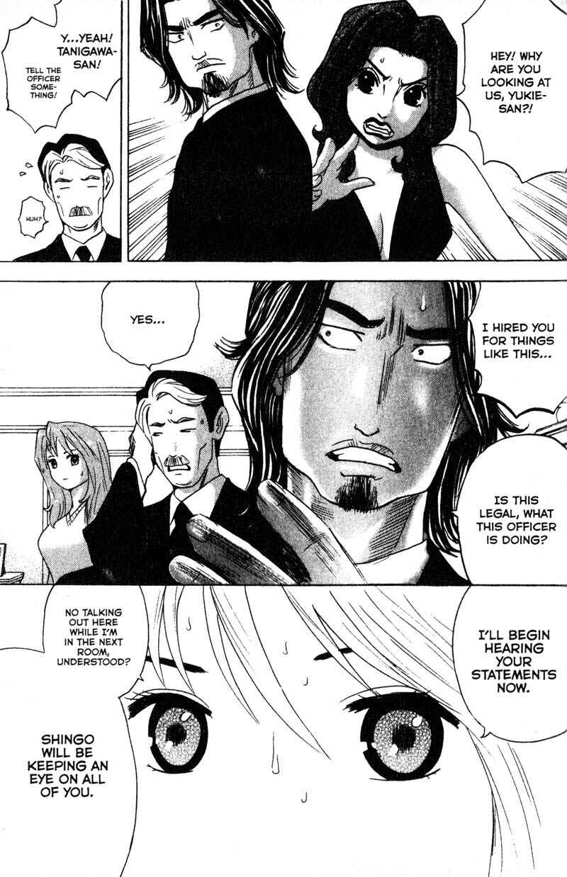 Page 9 Chapter 85 Remote