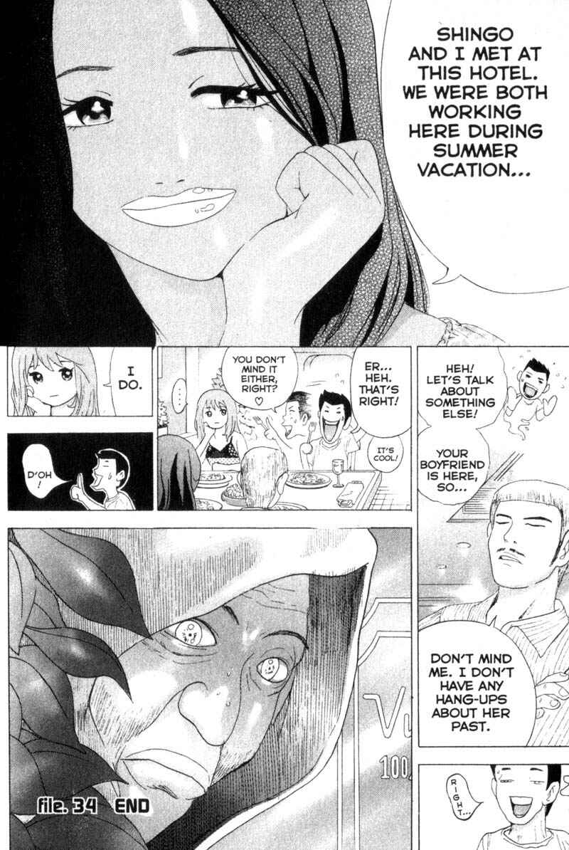 Page 19 Chapter 34 Remote