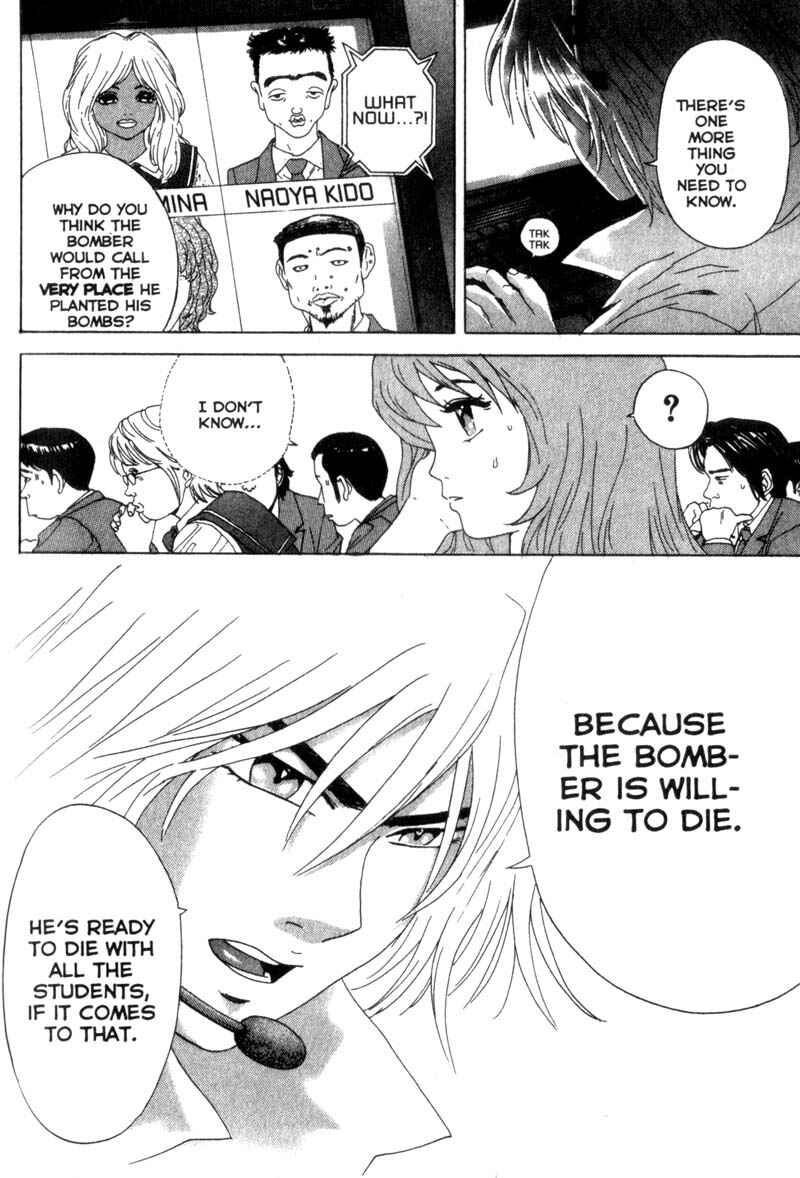 Page 15 Chapter 16 Remote