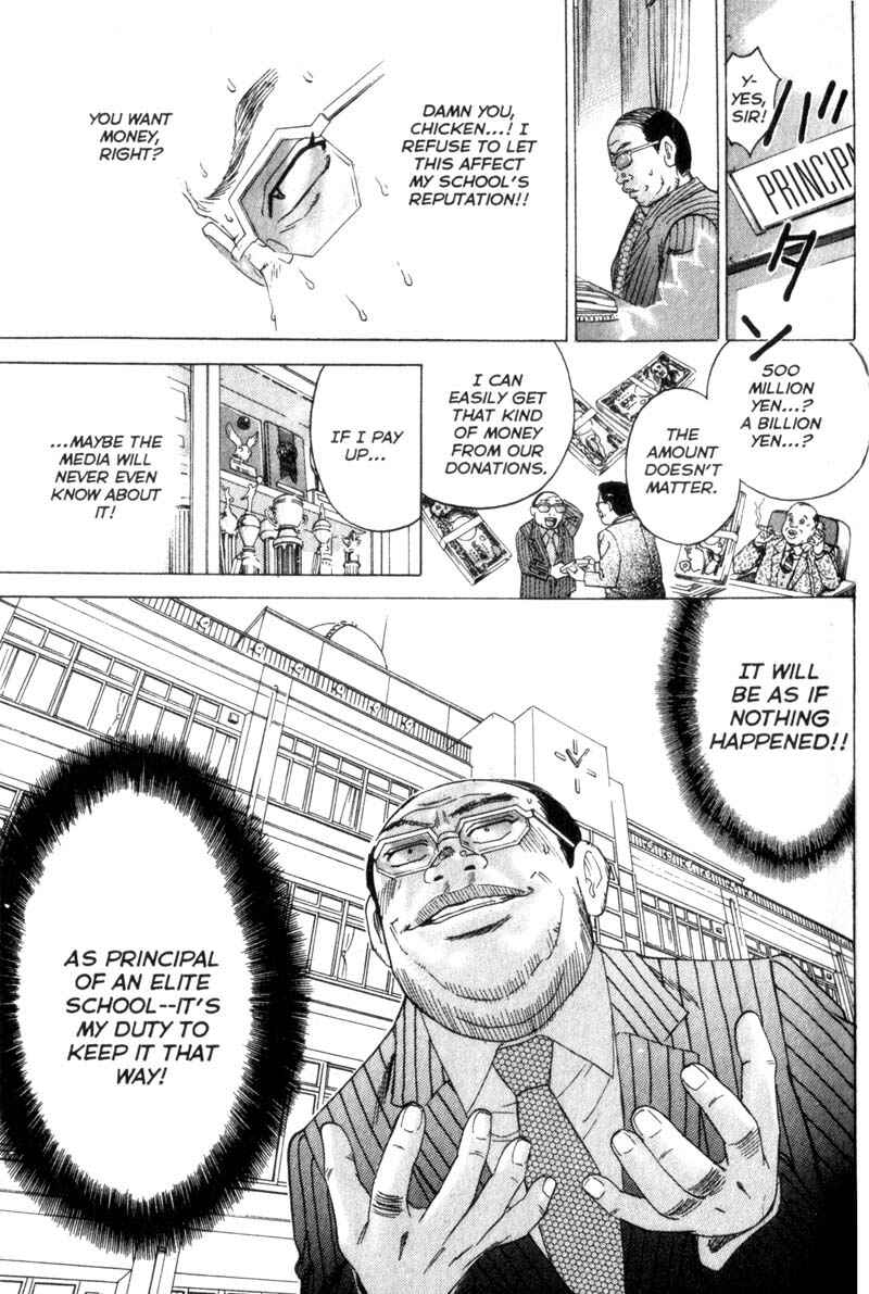 Page 3 Chapter 16 Remote