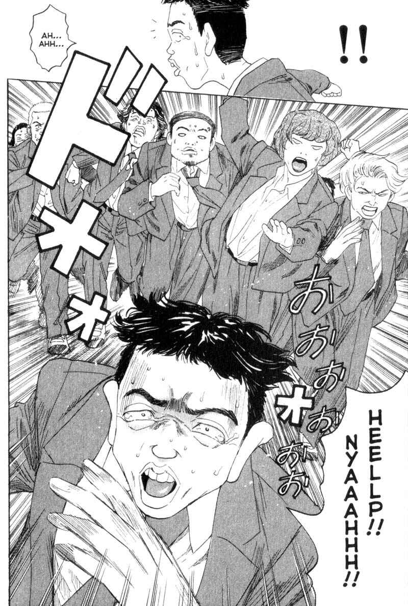 Page 6 Chapter 16 Remote