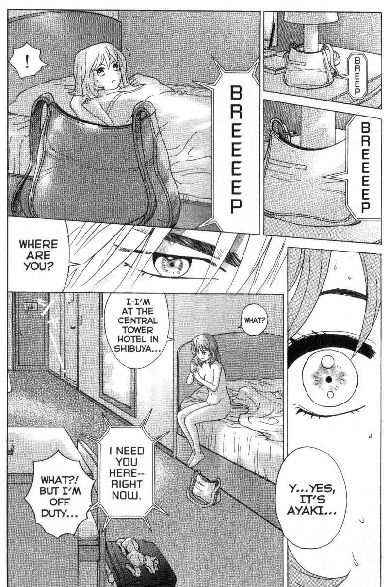 Page 13 Chapter 3 Remote