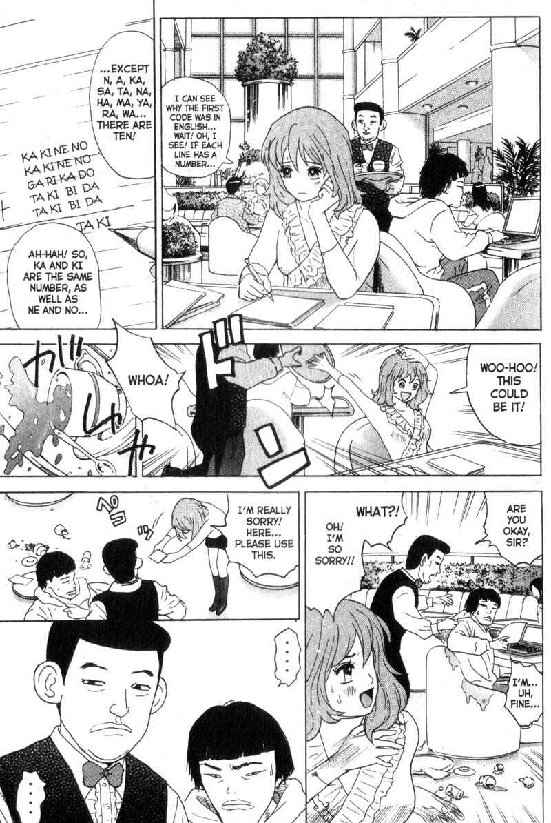Page 5 Chapter 3 Remote