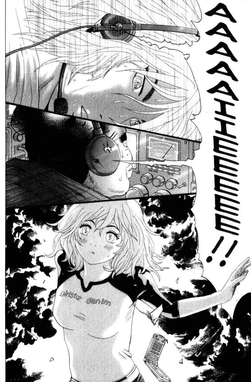 Page 17 Chapter 11 Remote