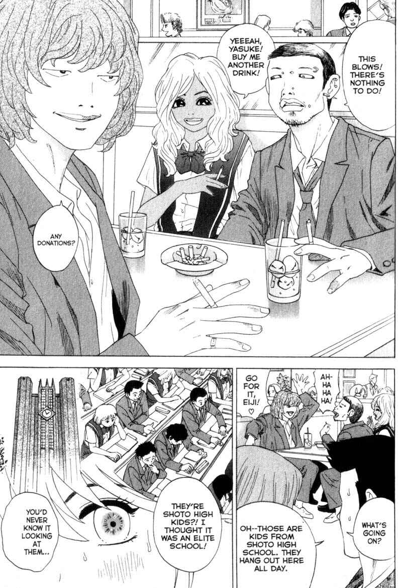 Page 7 Chapter 11 Remote