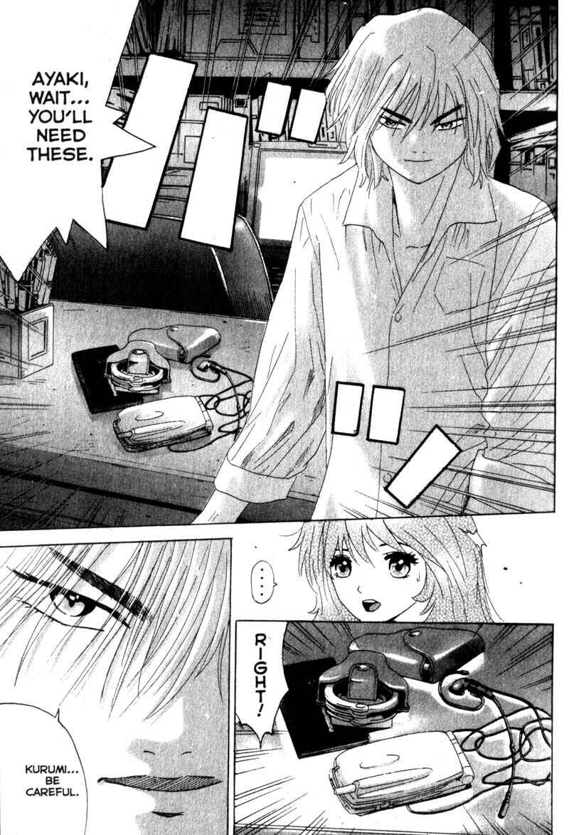 Page 7 Chapter 10 Remote