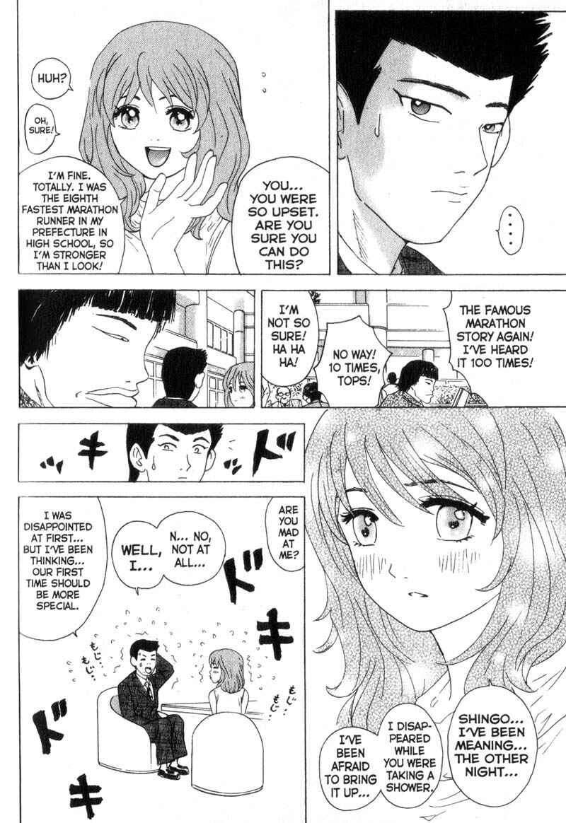 Page 14 Chapter 7 Remote