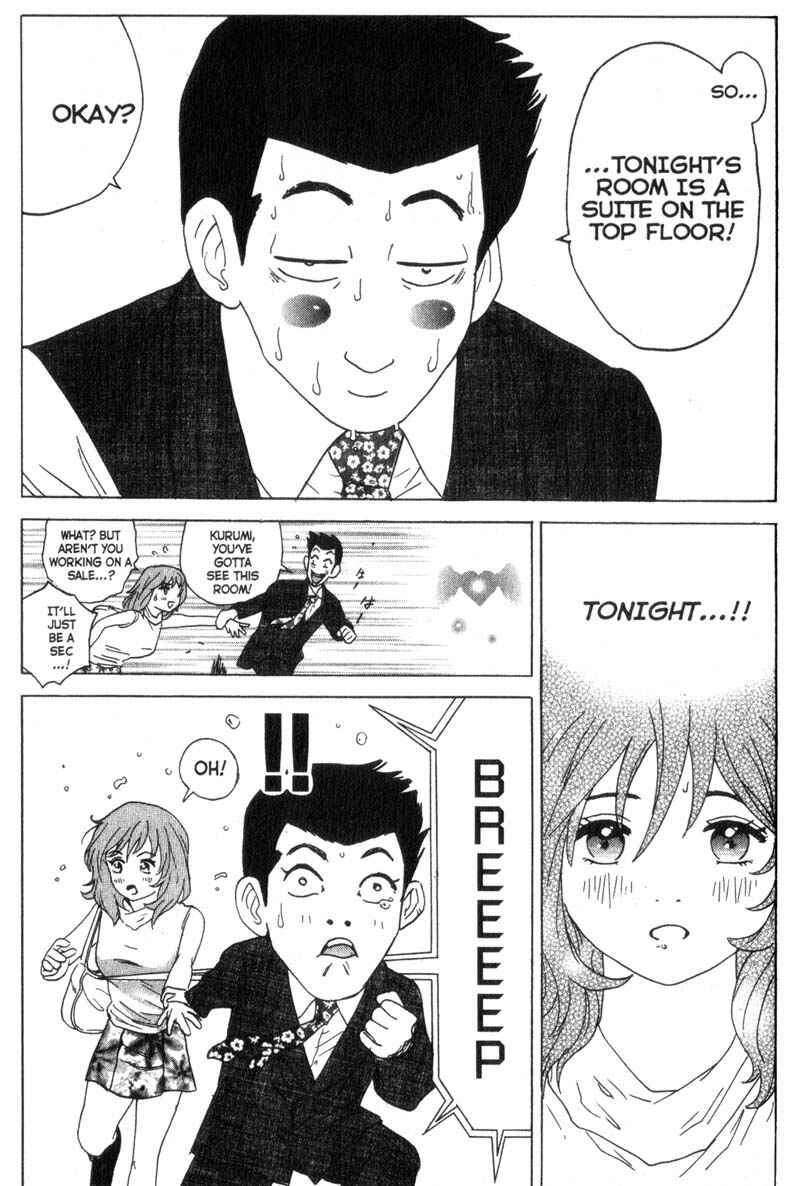 Page 15 Chapter 7 Remote