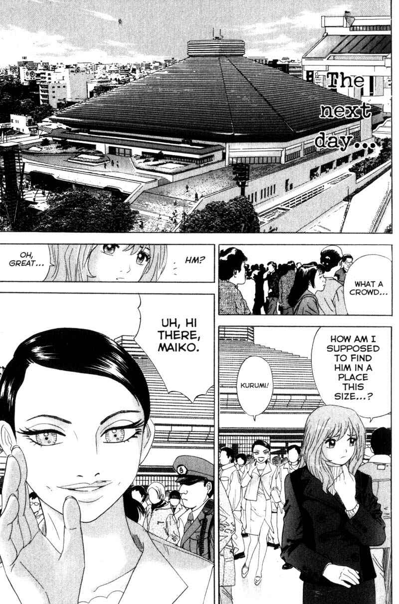 Page 14 Chapter 43 Remote