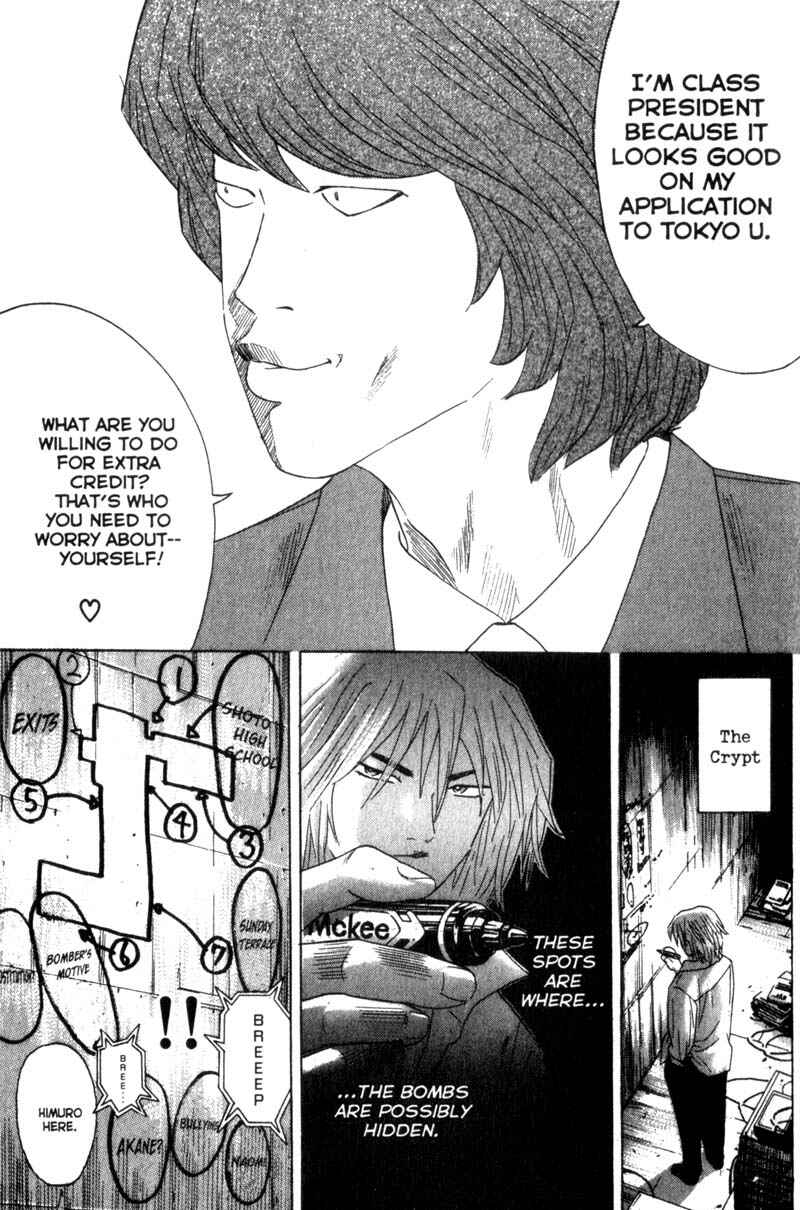 Page 13 Chapter 17 Remote