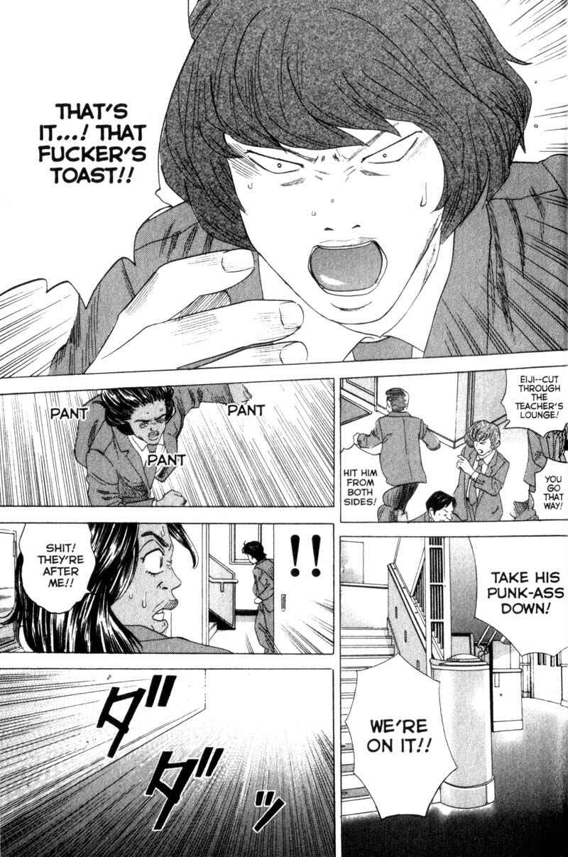 Page 17 Chapter 17 Remote