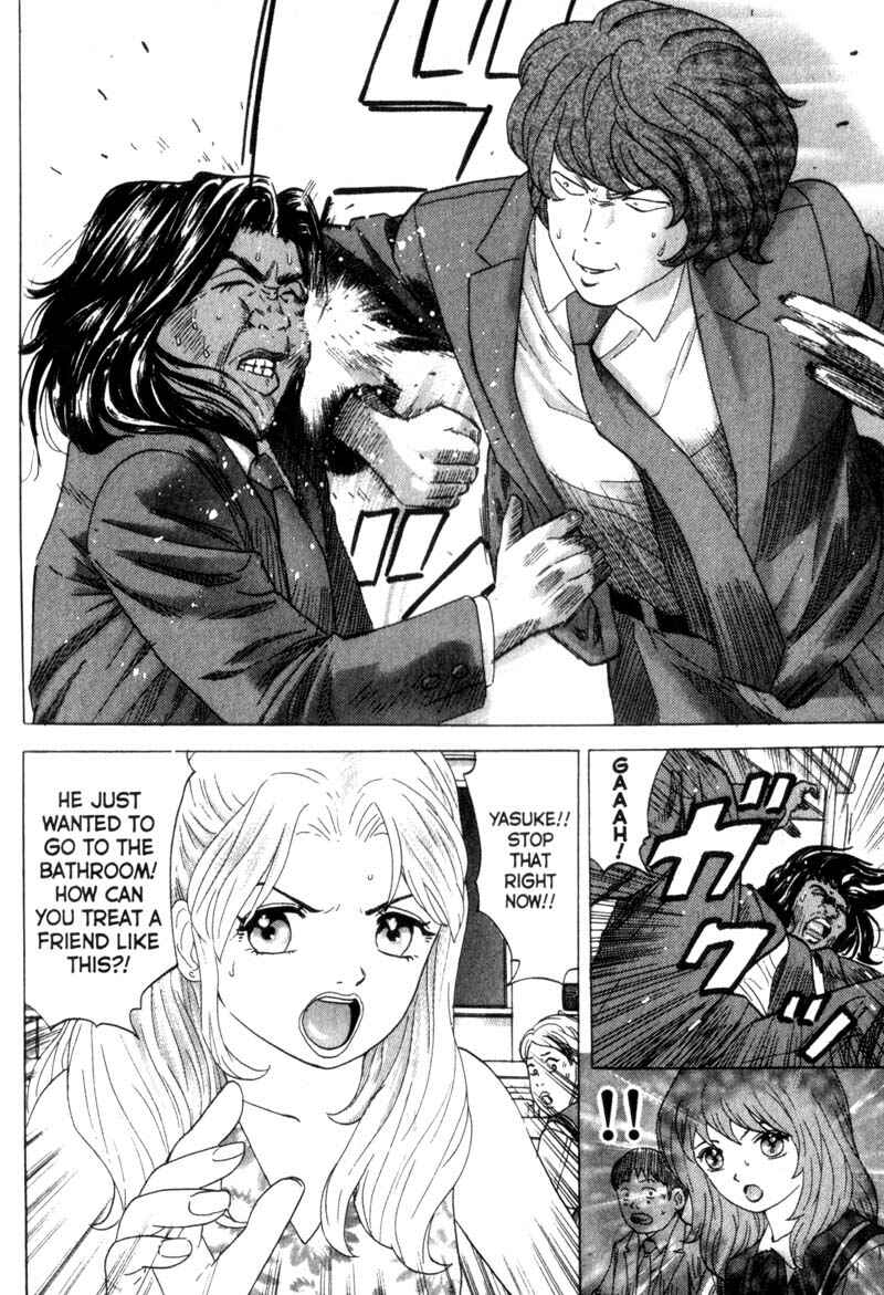 Page 4 Chapter 17 Remote