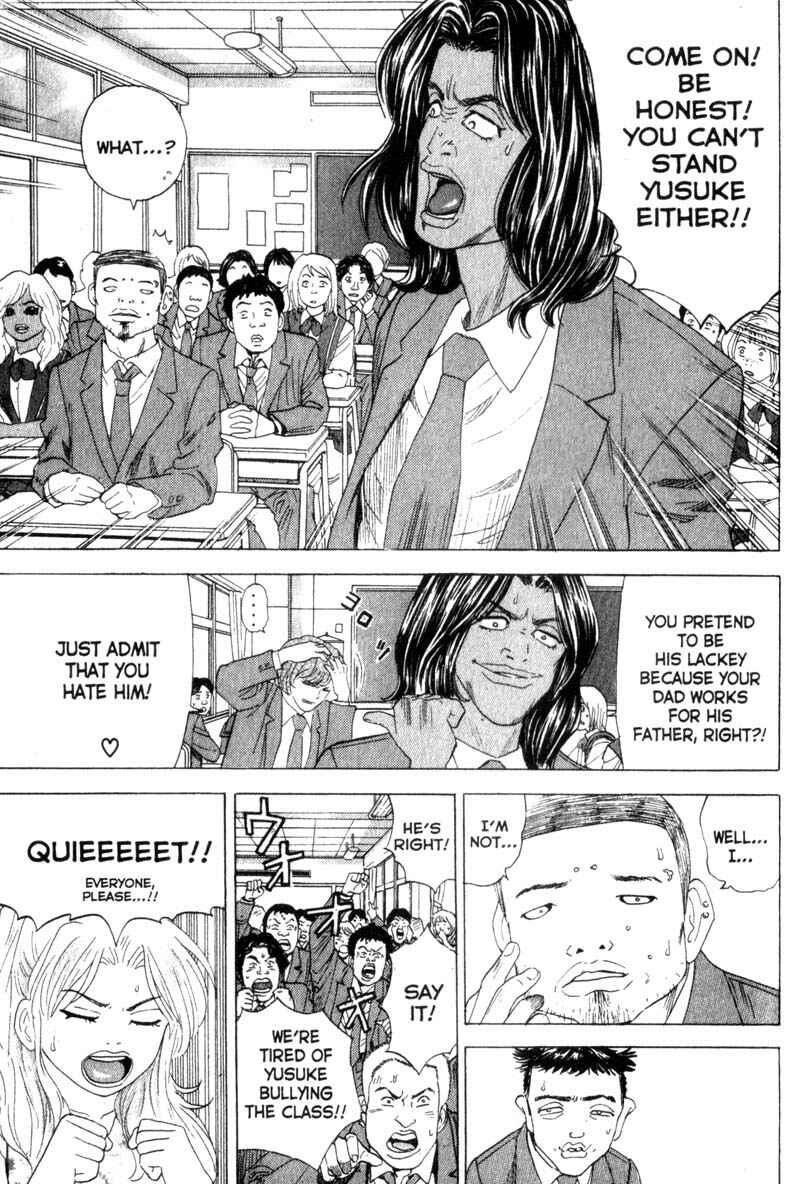 Page 7 Chapter 17 Remote