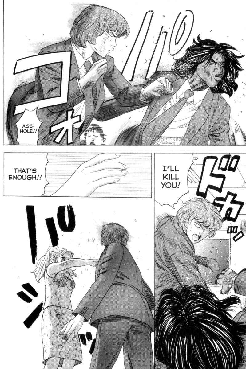 Page 8 Chapter 17 Remote