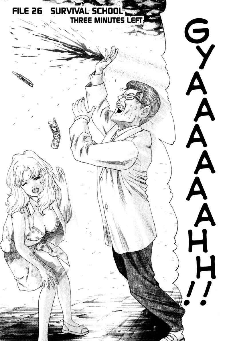 Page 1 Chapter 26 Remote