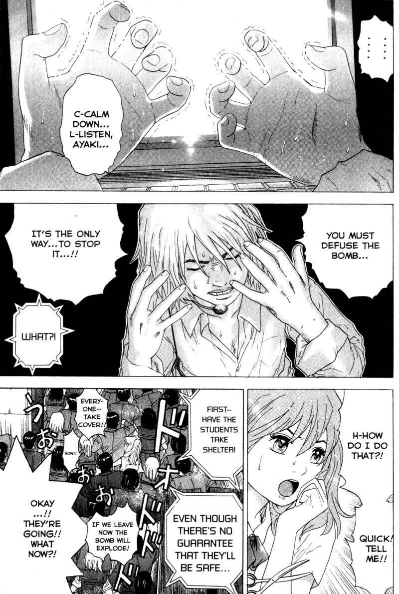 Page 7 Chapter 26 Remote