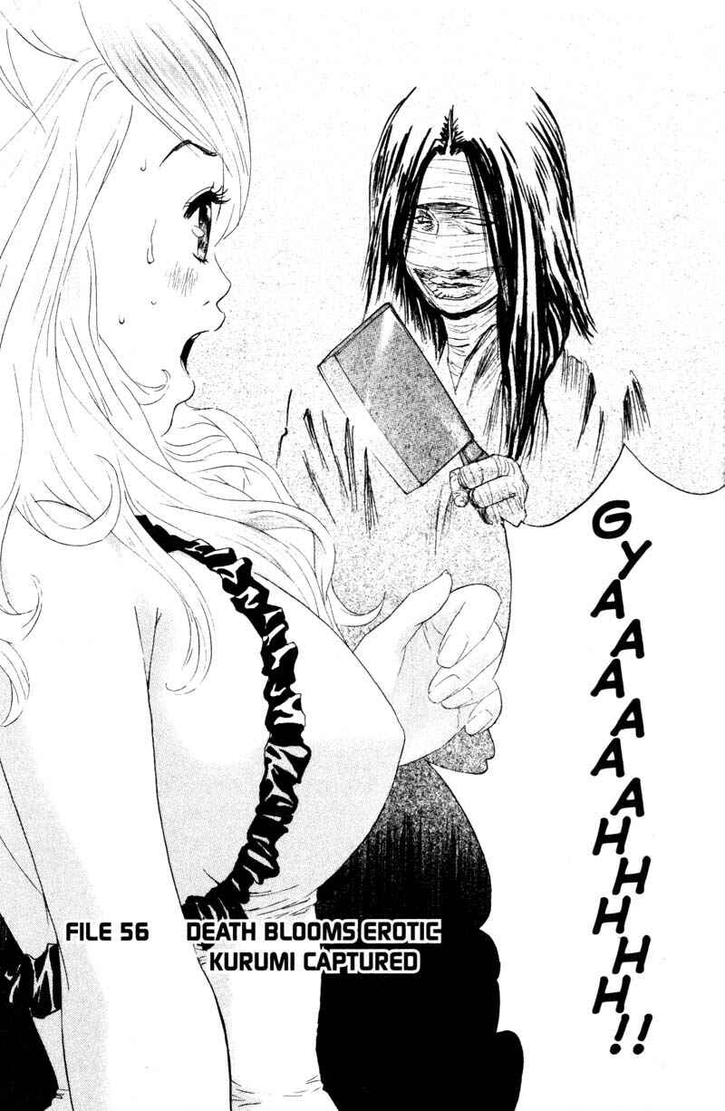 Page 1 Chapter 56 Remote