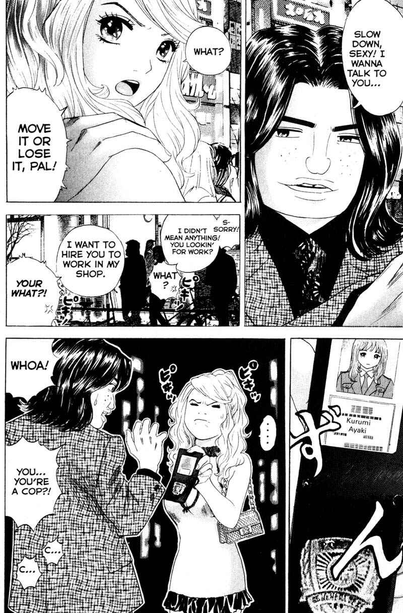 Page 16 Chapter 51 Remote