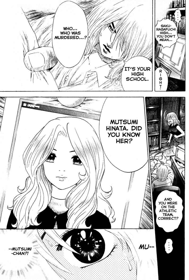 Page 5 Chapter 51 Remote