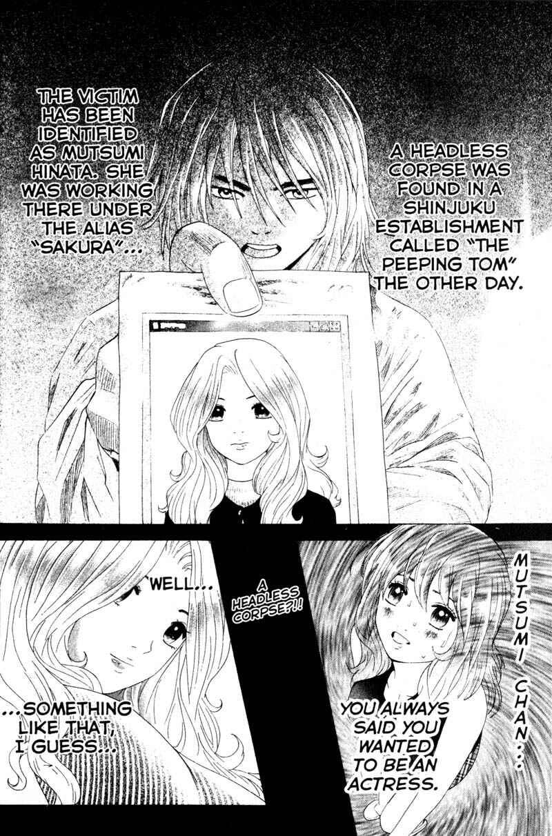 Page 6 Chapter 51 Remote