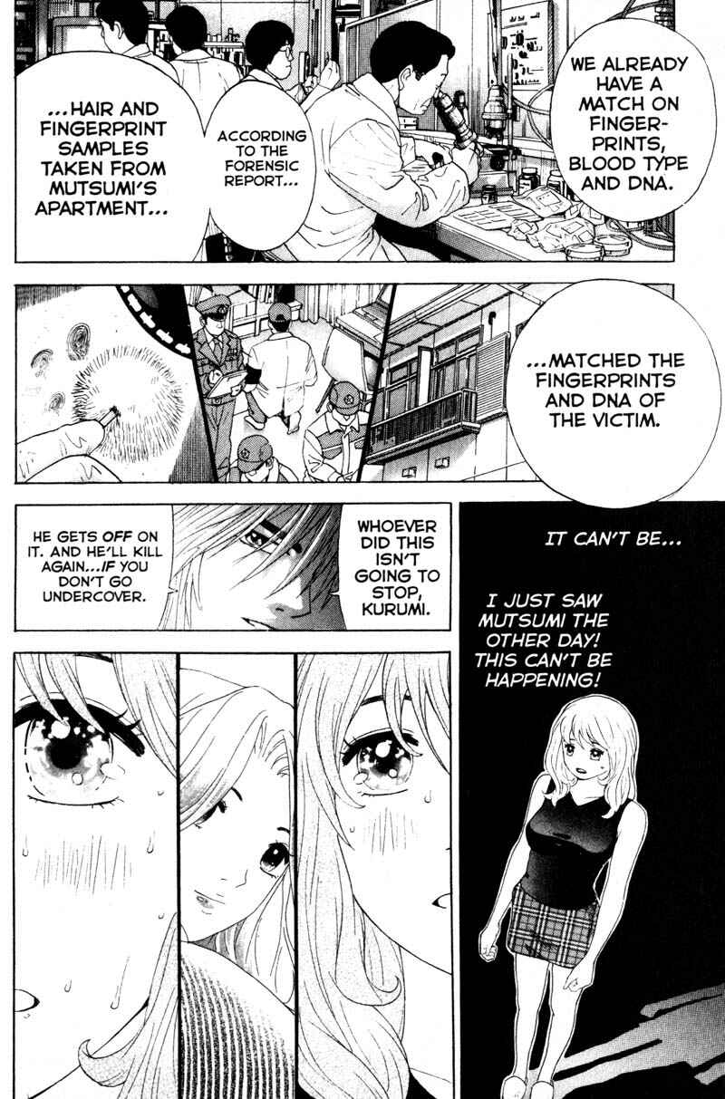 Page 8 Chapter 51 Remote