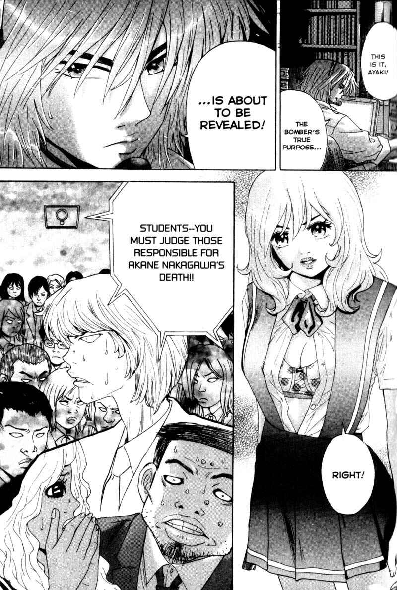 Page 5 Chapter 23 Remote