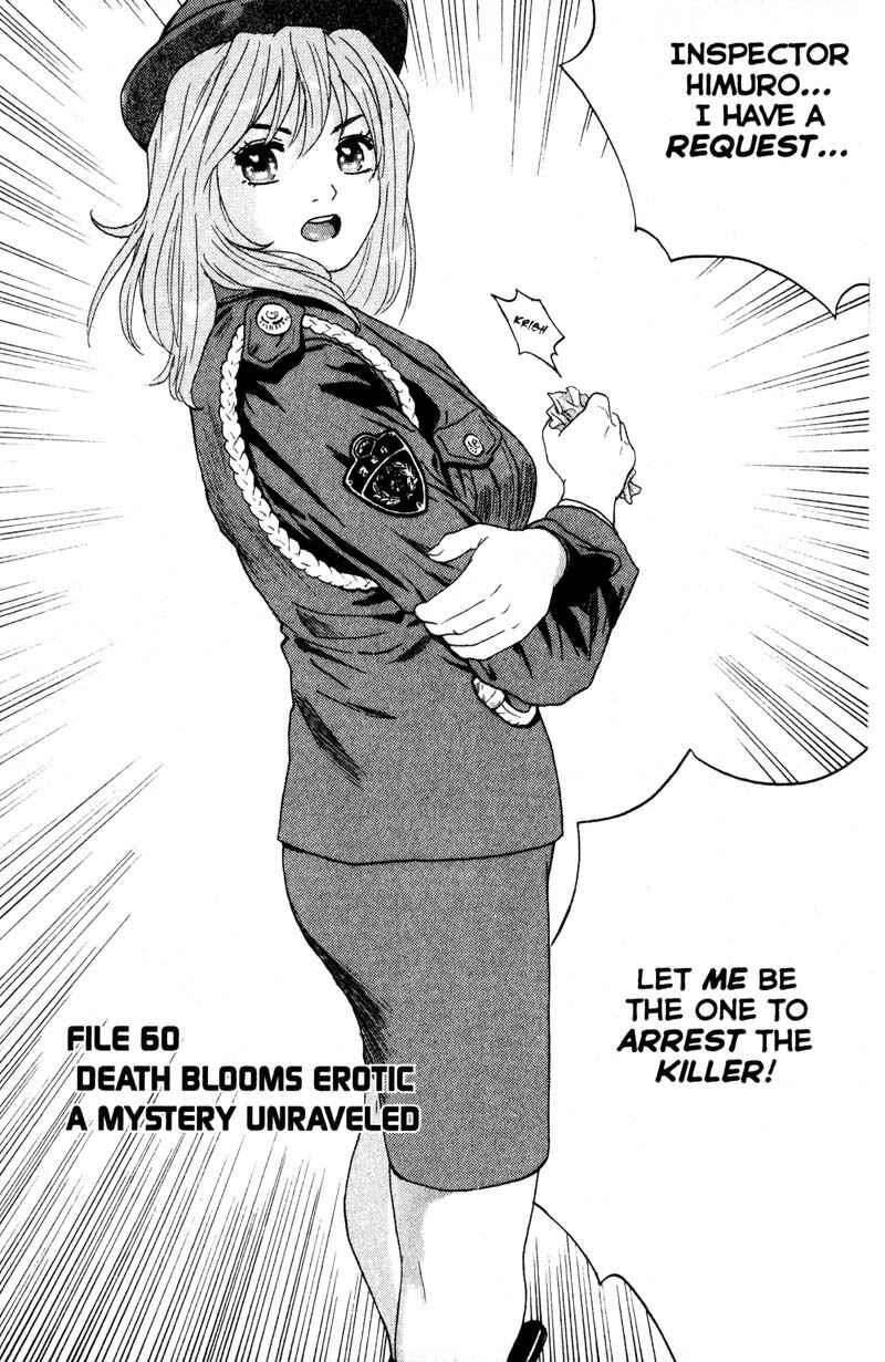 Page 1 Chapter 60 Remote