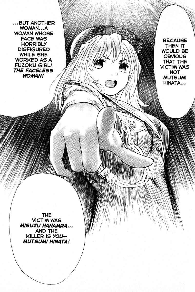 Page 14 Chapter 60 Remote